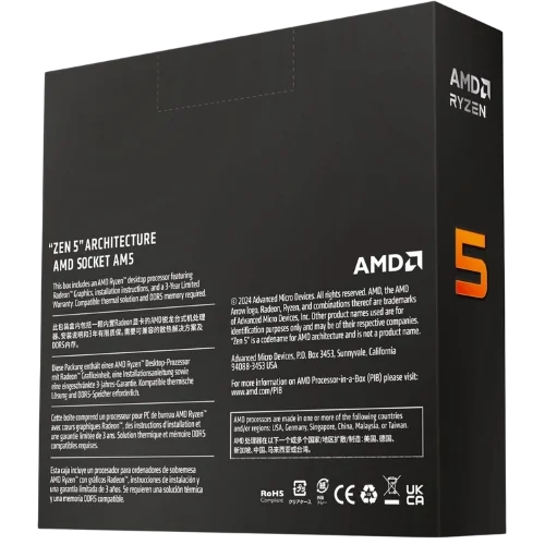 Product View 4