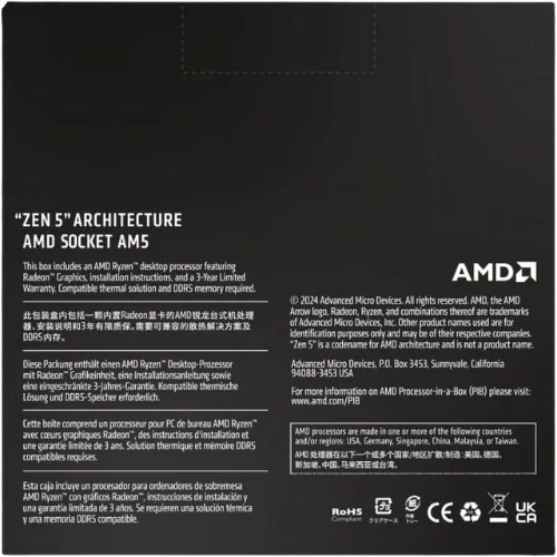Product View 5