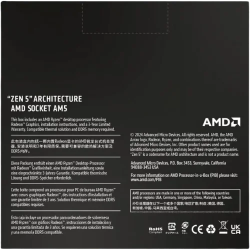 Product View 3