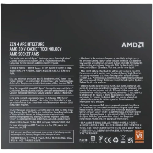 Product View 2